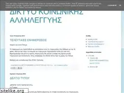 Sites similar to koinoniatripolis.blogspot.com