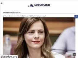 Sites similar to koinoniki.gr