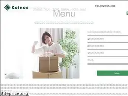 Sites similar to koinos.jp
