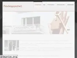 Sites similar to koinox.gr
