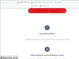 Sites similar to koinoxrista.net.gr