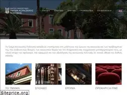 Sites similar to koinpolpanteion.gr