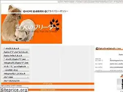 Sites similar to koinu-no-breeder.jp