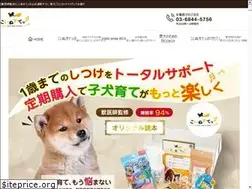 Sites similar to koinu-step.com