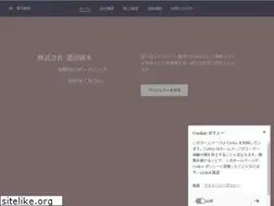 Sites similar to koinumaueki.com