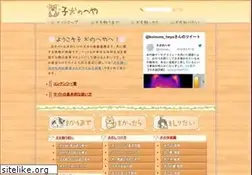 Sites similar to koinuno-heya.com
