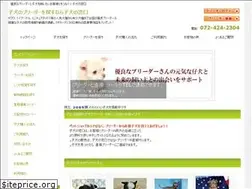 Sites similar to koinunomado.com