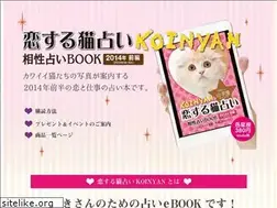 Sites similar to koinyan.info