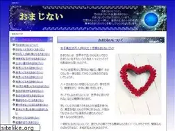 Sites similar to koiomajinai.com