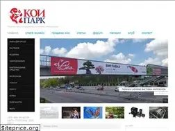 Sites similar to koipark.com