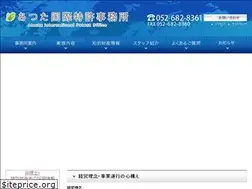 Sites similar to koipo.jp