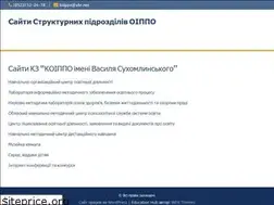 Sites similar to koippo.in.ua
