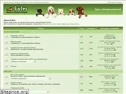 Sites similar to koira.net.ru
