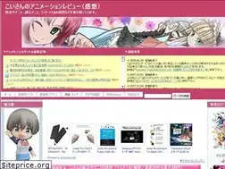 Sites similar to koisananime.com