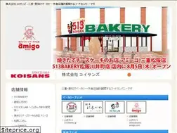 Sites similar to koisans.co.jp