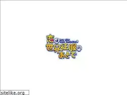 Sites similar to koiseka-anime.com