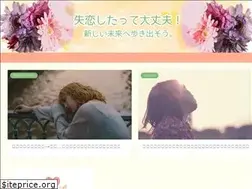 Sites similar to koiseyo-girls-y.net
