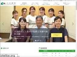 Sites similar to koishi-shika.com