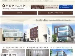 Sites similar to koishi.or.jp