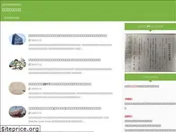 Sites similar to koishige.com