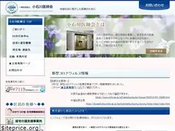 Sites similar to koishikawa-med.jp