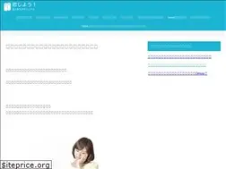 Sites similar to koishiyou.net