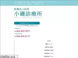 Sites similar to koiso-clinic.or.jp