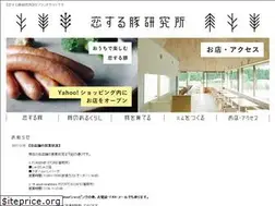 Sites similar to koisurubuta.com