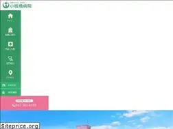 Sites similar to koitabashi-hospital.jp