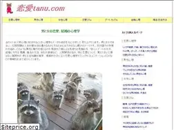 Sites similar to koitanu.com
