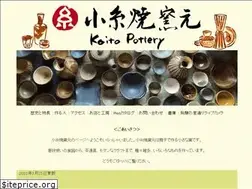Sites similar to koitoyaki.com
