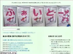 Sites similar to koitsu100dora.net