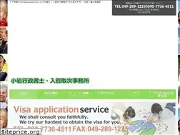 Sites similar to koiwa-visa-application.com