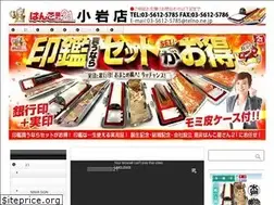 Sites similar to koiwahanko.com