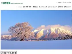 Sites similar to koiwai.co.jp