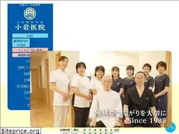 Sites similar to koiwaiin.jp