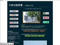 Sites similar to koiwayakuba.com