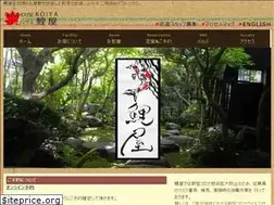 Sites similar to koiya-kyoto.com