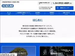 Sites similar to koiz.co.jp