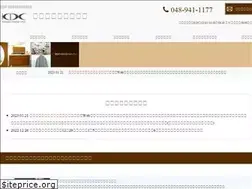Sites similar to koizumi-dentalclinic.com