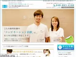 Sites similar to koizumi-kyousei.jp