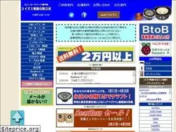 Sites similar to koizumi-musen.com