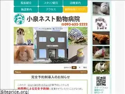 Sites similar to koizumi-nest.com