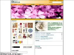 Sites similar to koizumi-net.co.jp