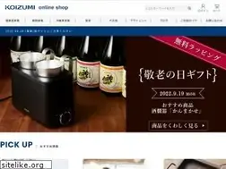Sites similar to koizumi-onlineshop.jp