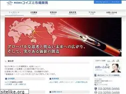 Sites similar to koizumi-s.co.jp