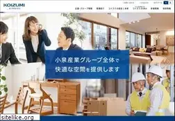 Sites similar to koizumi.co.jp