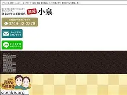 Sites similar to koizumi78.jp