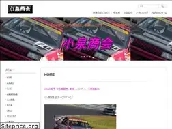 Sites similar to koizumi86.com