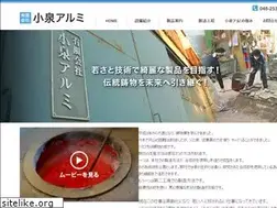 Sites similar to koizumialumi.com